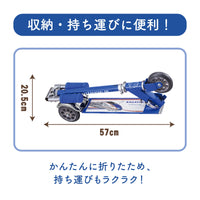 キックスクーター 新幹線E7系かがやき