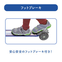 キックスクーター 新幹線E7系かがやき