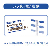 キックスクーター 新幹線E7系かがやき