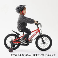 キッズバイク・Honda 16/18