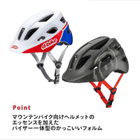 キッズヘルメットS D-Bike