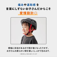 キッズヘルメットS D-Bike（ニューモデル）