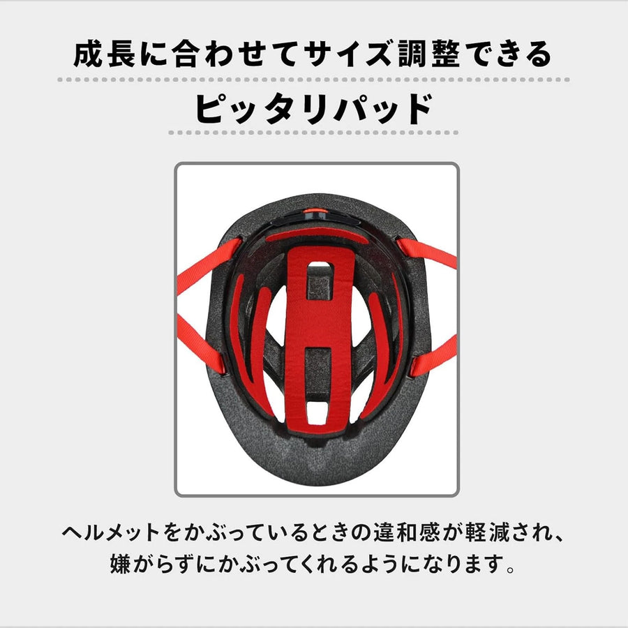 キッズヘルメットS D-Bike