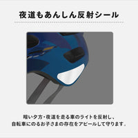 キッズヘルメットS D-Bike（ニューモデル）