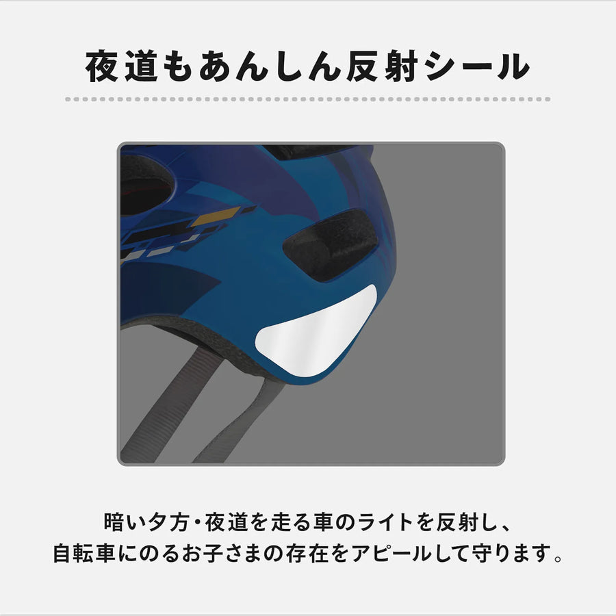 キッズヘルメットS D-Bike（ニューモデル）