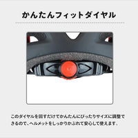 キッズヘルメットS D-Bike（ニューモデル）