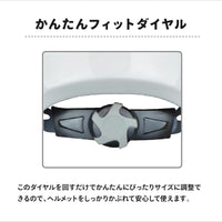キッズヘルメットS  スティッチ