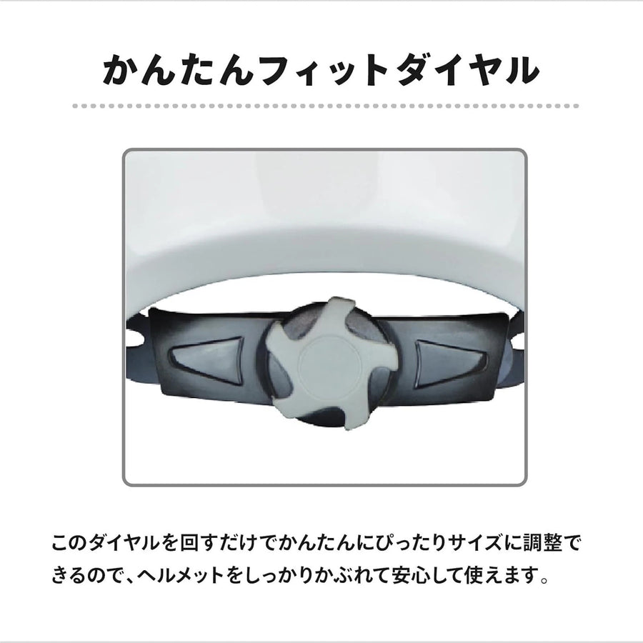 キッズヘルメットS  スティッチ