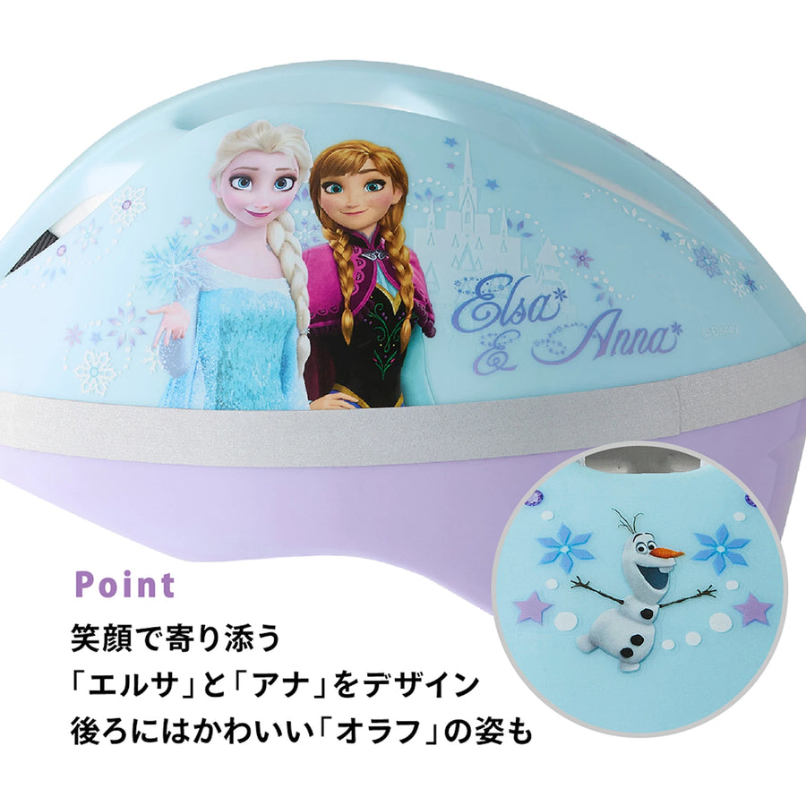 キッズヘルメットS アナと雪の女王AE