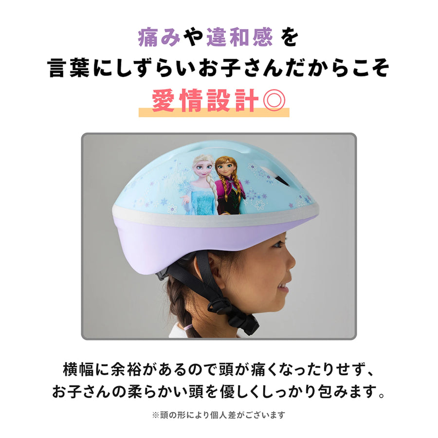 キッズヘルメットS アナと雪の女王AE