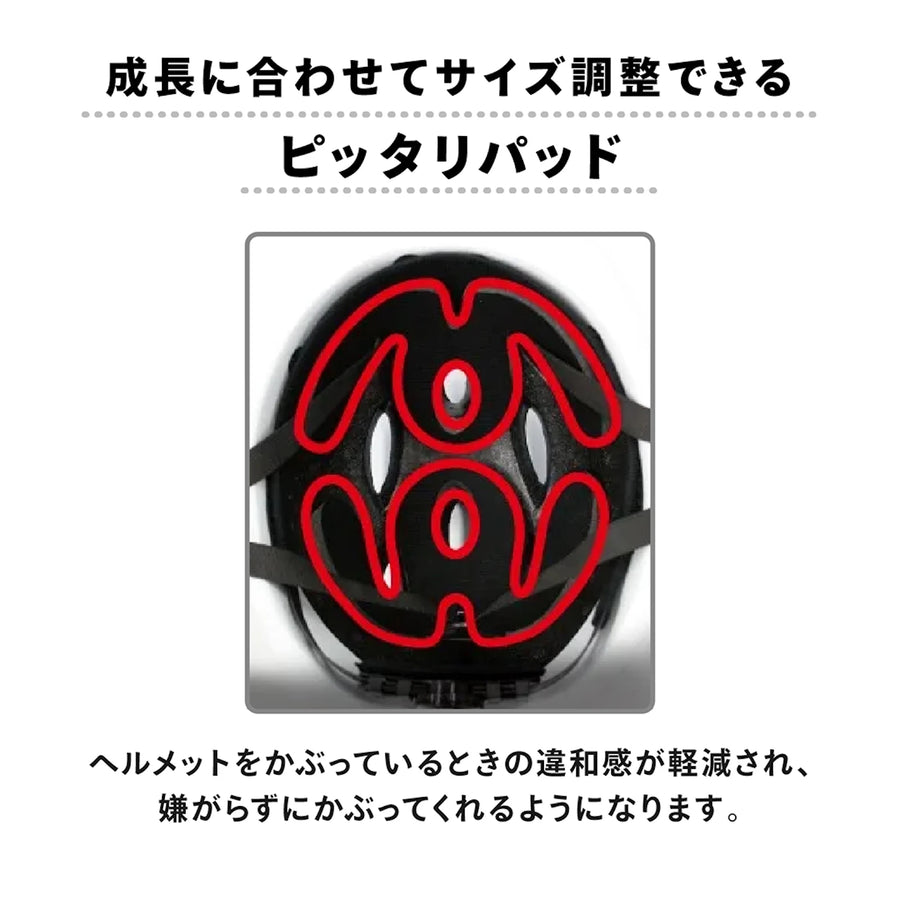 キッズヘルメットS アナと雪の女王AE