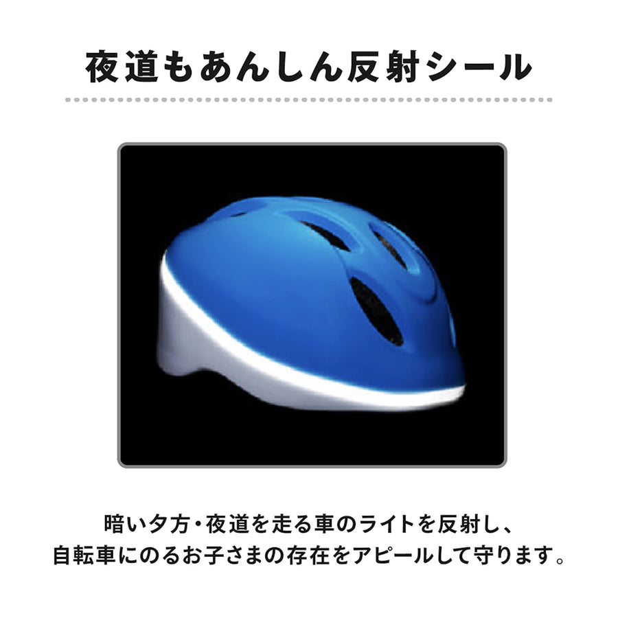 キッズヘルメットS アナと雪の女王AE
