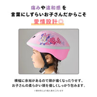 キッズヘルメットS ミニーマウス