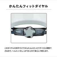 キッズヘルメットS ミニーマウス