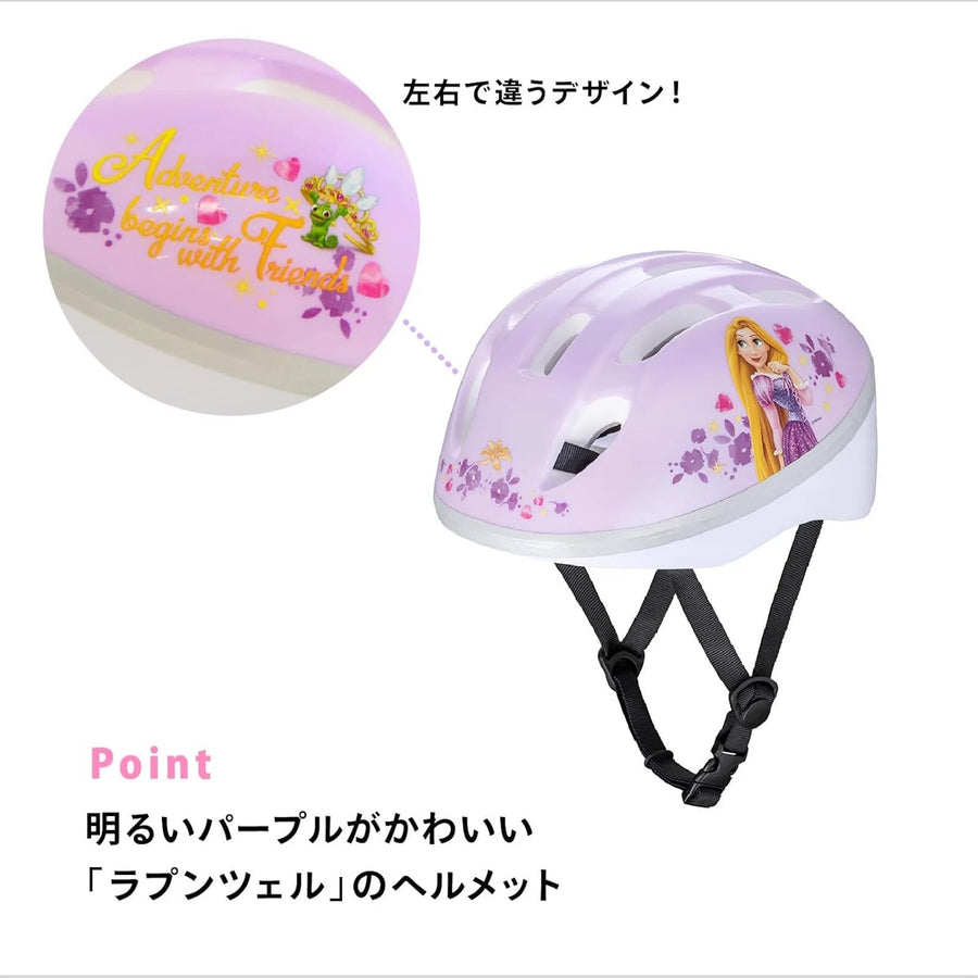 キッズヘルメットS ラプンツェル