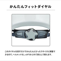 キッズヘルメットS ラプンツェル