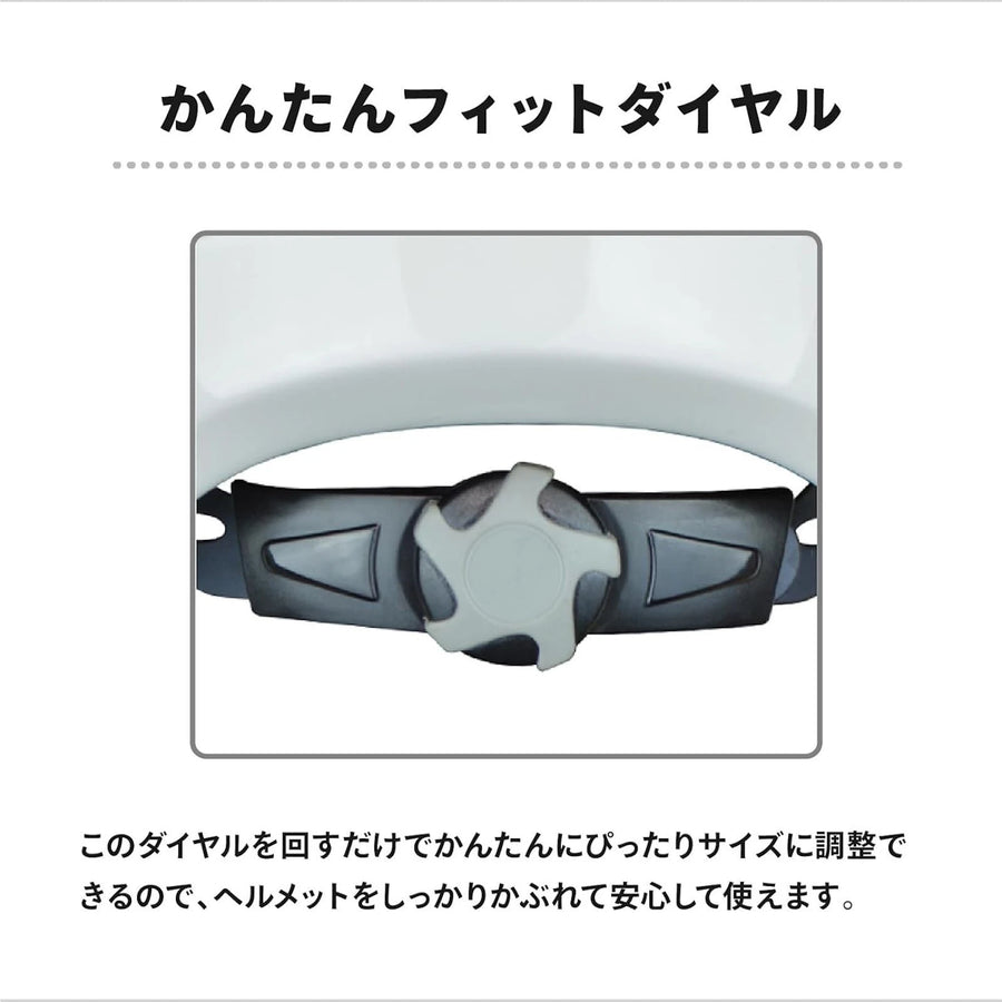 キッズヘルメットS ラプンツェル