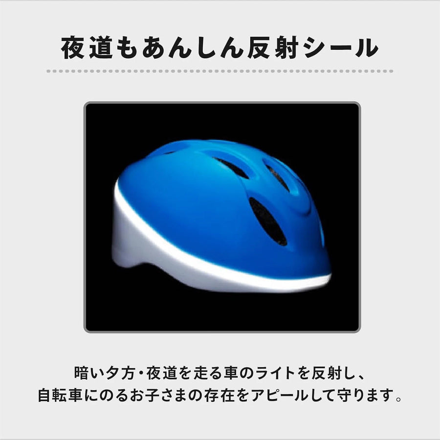 キッズヘルメットS ラプンツェル