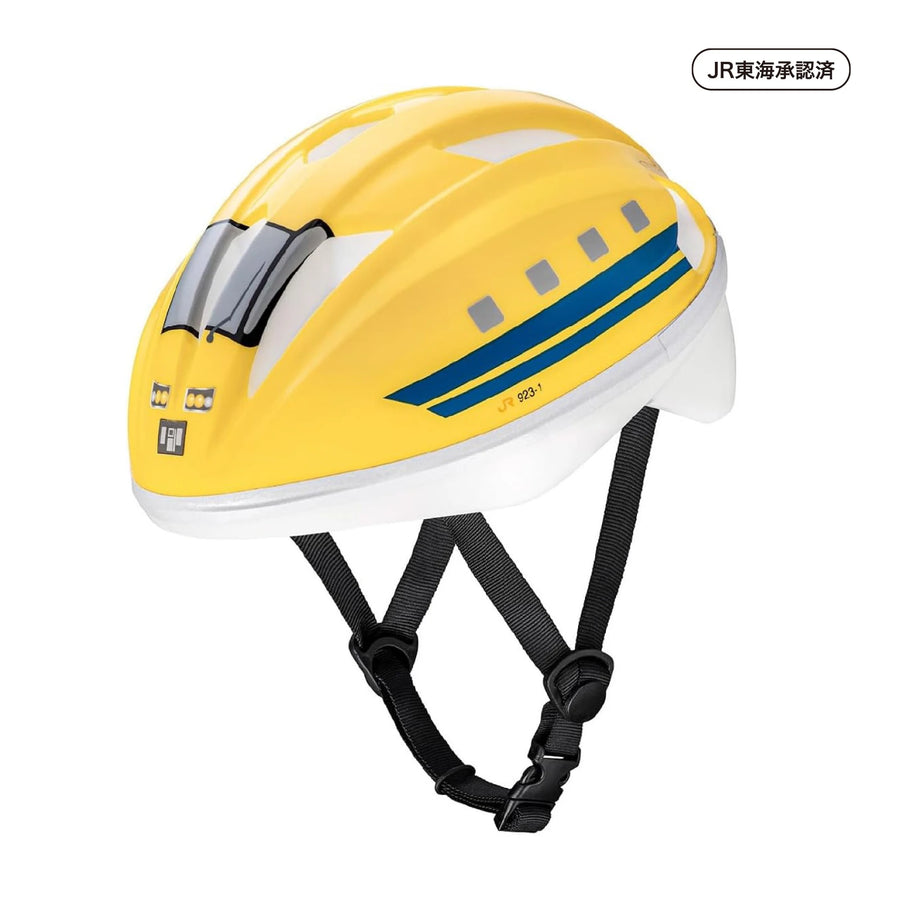 キッズヘルメットS 新幹線923形ドクターイエロー