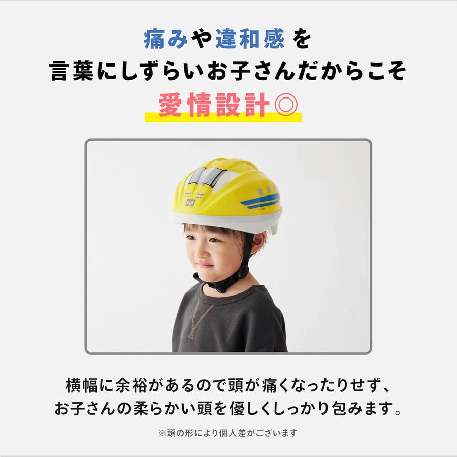 キッズヘルメットS 新幹線923形ドクターイエロー