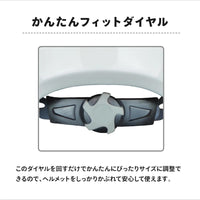 キッズヘルメットS 新幹線923形ドクターイエロー