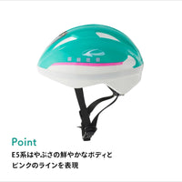 キッズヘルメットS 新幹線E5系はやぶさ
