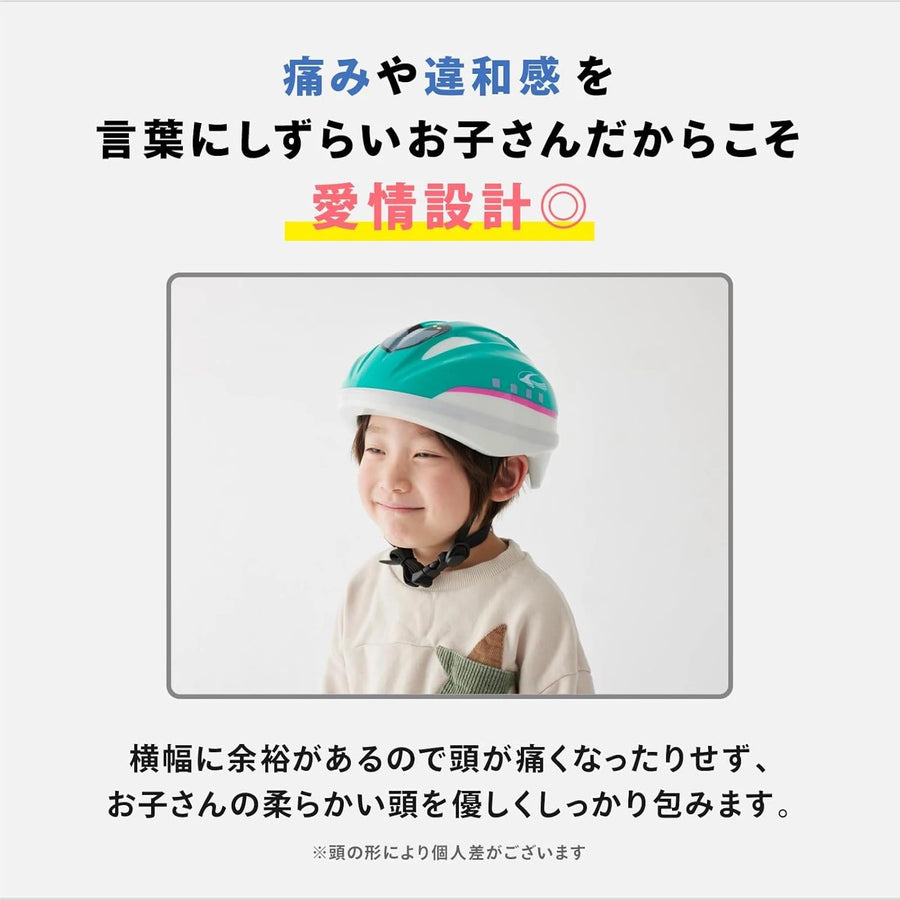 キッズヘルメットS 新幹線E5系はやぶさ