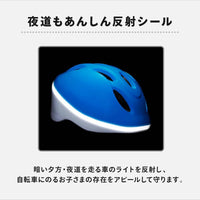 キッズヘルメットS 新幹線E5系はやぶさ