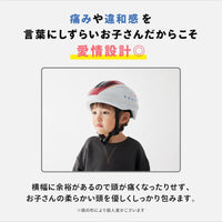 キッズヘルメットS 新幹線E6系こまち
