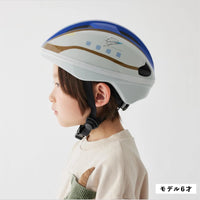 キッズヘルメットS 新幹線E7系かがやき