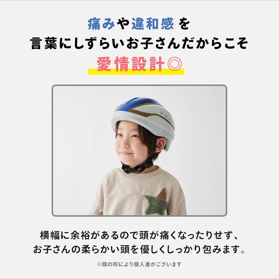 キッズヘルメットS 新幹線E7系かがやき