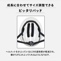 キッズヘルメットS 新幹線E7系かがやき