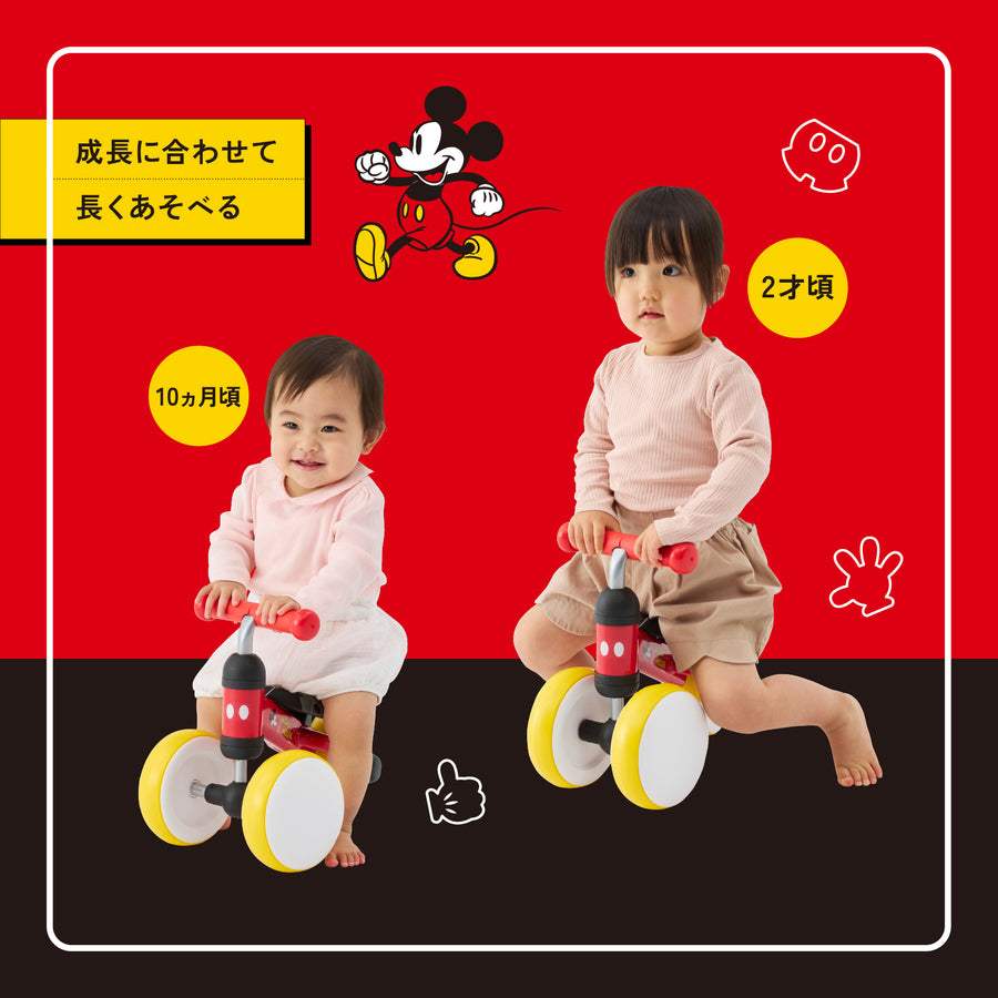 D-Bike mini wide  / ディーバイク ミニ ワイド ミッキー・ミニー