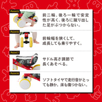 D-Bike mini wide  / ディーバイク ミニ ワイド ミッキー・ミニー