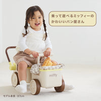 ミッフィー 焼きたてパン屋さん ベーカリーカー