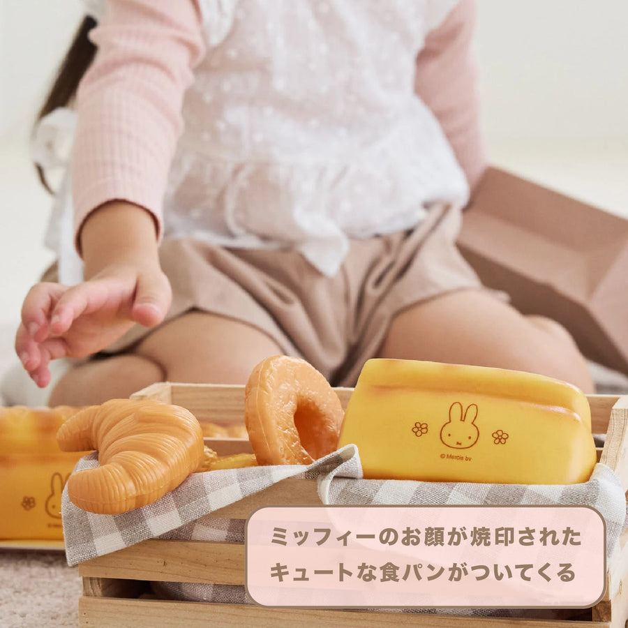 ミッフィー 焼きたてパン屋さん ベーカリーワゴン
