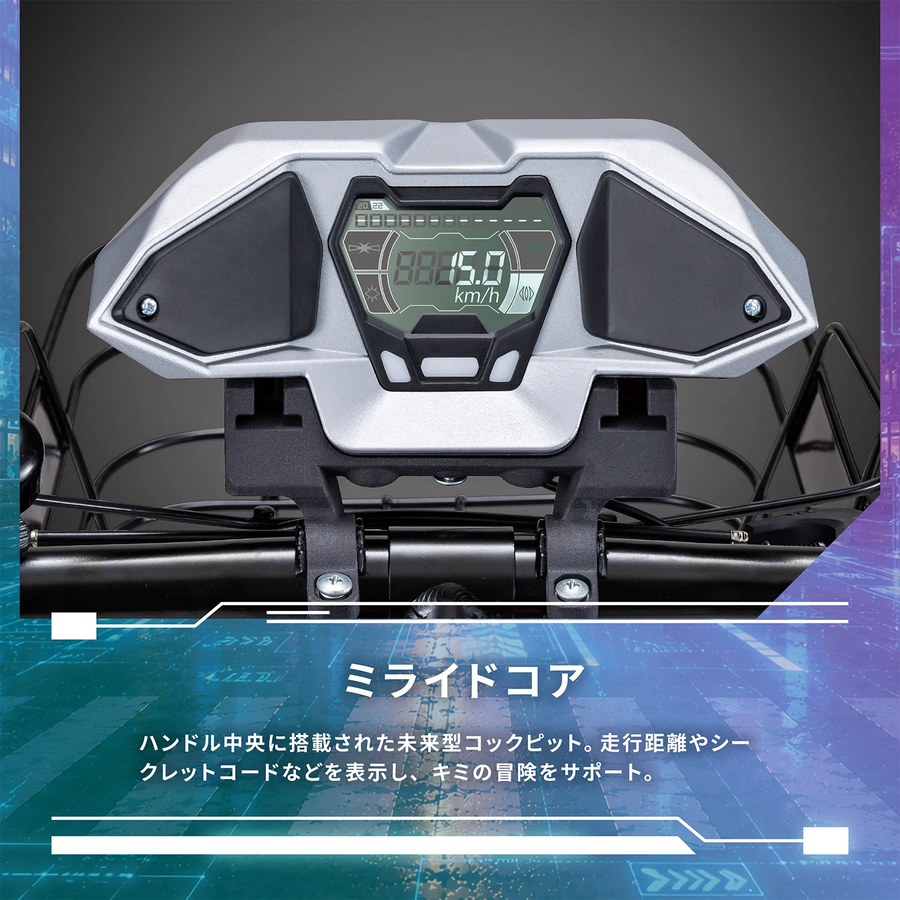 【先行販売・ヘルメット付き】ミライドS 22/24