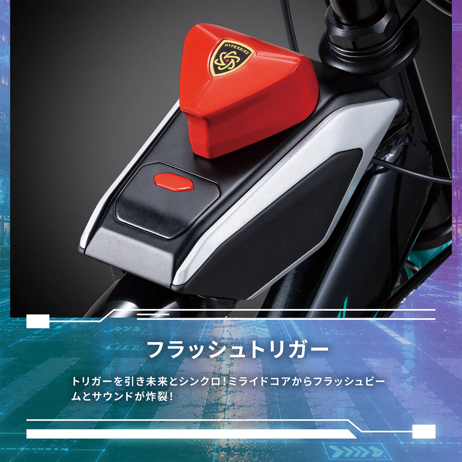 【先行販売・ヘルメット付き】ミライドS 22/24