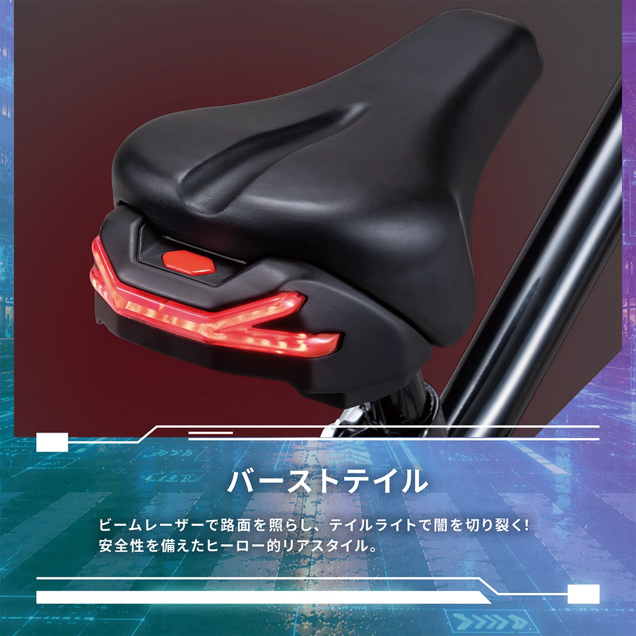 【先行販売・ヘルメット付き】ミライドS 22/24