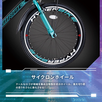 【先行販売・ヘルメット付き】ミライドS 22/24
