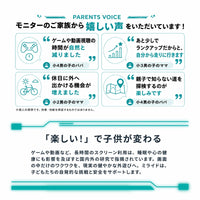 【先行販売・ヘルメット付き】ミライドS 22/24