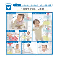 ムゲンループジム（ころころボールジム）