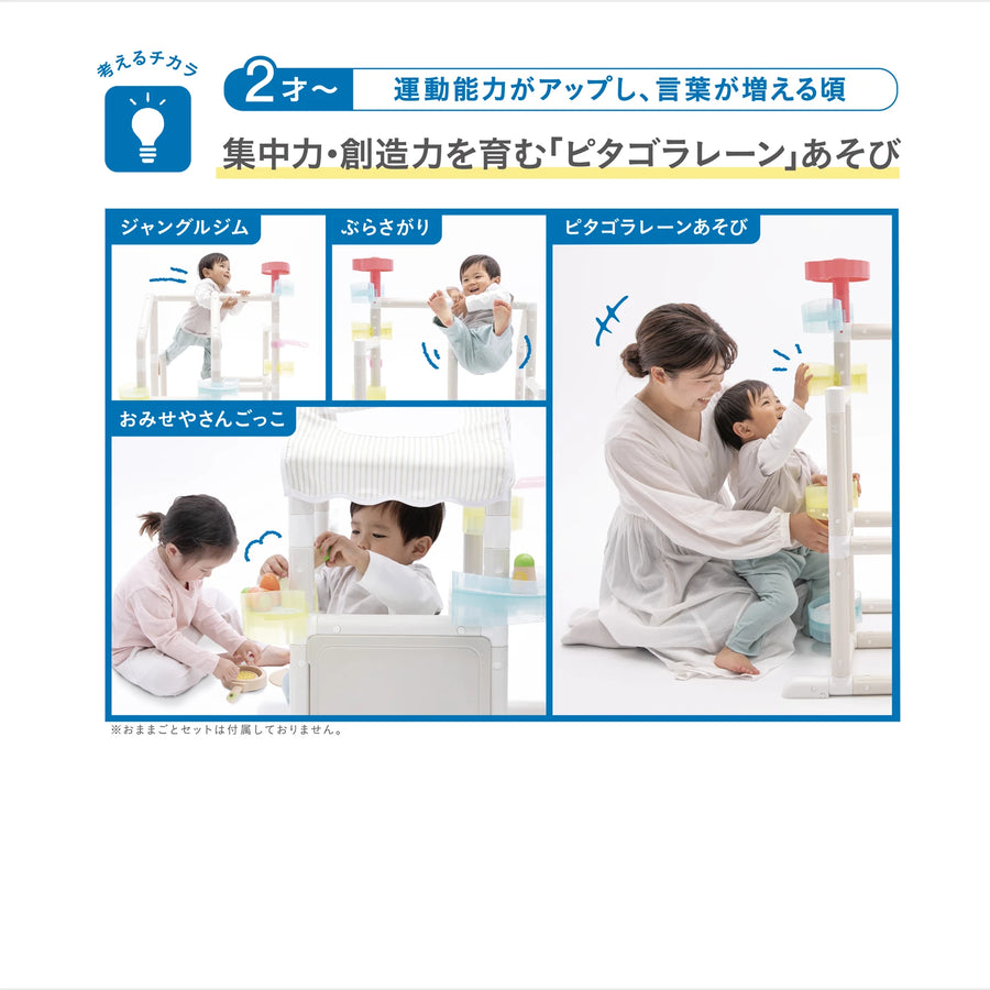 ムゲンループジム（ころころボールジム）