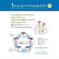 ムゲンループジム（ころころボールジム）