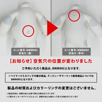 My ベイマックス