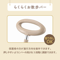 【次回未定】ナチュラルトライク ミッフィー＆メラニー バスケットつき