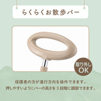 ナチュラルトライク プー＆ハニー