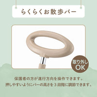 ナチュラルトライク プー＆ハニー バスケットつき