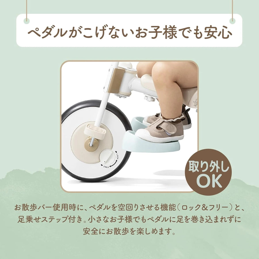 ナチュラルトライク プー＆ハニー バスケットつき