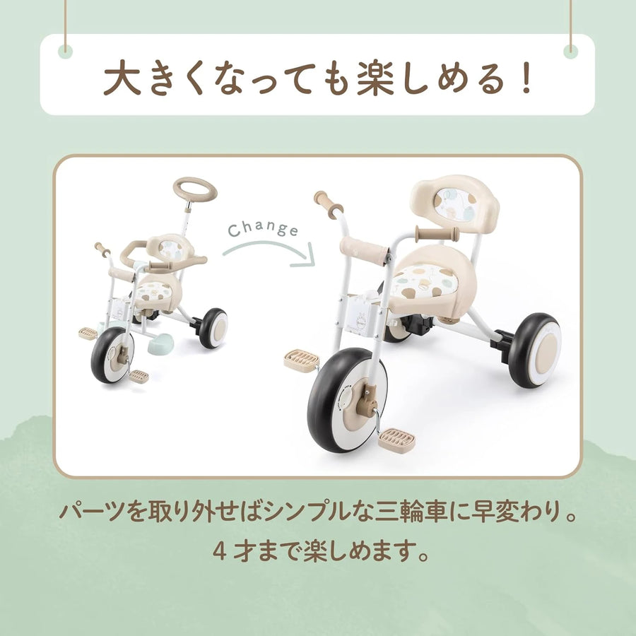 ナチュラルトライク プー＆ハニー バスケットつき